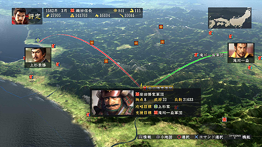 画像ギャラリー No.008のサムネイル画像 / 関ヶ原の戦いを最高の形で表現する「信長の野望・創造 with パワーアップキット」が本日発売。小笠原プロデューサーによる実機プレイ動画も公開中