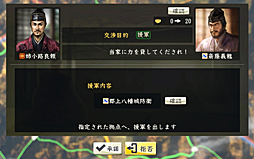 画像ギャラリー No.016のサムネイル画像 / 【山本一郎】「信長の野望・創造 with パワーアップキット」プレイレポート――輝け！ 魂の姉小路家！〜風雲嫁取り篇〜