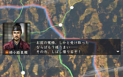 画像ギャラリー No.027のサムネイル画像 / 【山本一郎】「信長の野望・創造 with パワーアップキット」プレイレポート――輝け！ 魂の姉小路家！〜風雲嫁取り篇〜