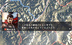 画像ギャラリー No.040のサムネイル画像 / 【山本一郎】「信長の野望・創造 with パワーアップキット」プレイレポート――輝け! 魂の姉小路家!〜風雲嫁取り篇〜