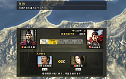 画像ギャラリー No.066のサムネイル画像 / 【山本一郎】「信長の野望・創造 with パワーアップキット」プレイレポート――輝け! 魂の姉小路家!〜風雲嫁取り篇〜