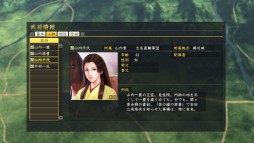 画像ギャラリー No.003のサムネイル画像 / 「信長の野望・創造 PK」従属勢力の吸収や新規勢力の家紋選択が可能に