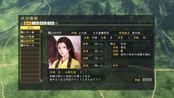 画像ギャラリー No.004のサムネイル画像 / 「信長の野望・創造 PK」従属勢力の吸収や新規勢力の家紋選択が可能に