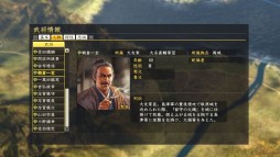 画像ギャラリー No.005のサムネイル画像 / 「信長の野望・創造 PK」従属勢力の吸収や新規勢力の家紋選択が可能に