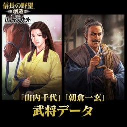 画像ギャラリー No.007のサムネイル画像 / 「信長の野望・創造 PK」従属勢力の吸収や新規勢力の家紋選択が可能に