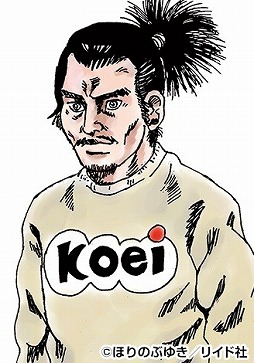 画像ギャラリー No.002のサムネイル画像 / 「信長の野望・創造 PK」,“信長の野望の日”を記念したアップデートが決定