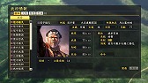画像ギャラリー No.004のサムネイル画像 / 「信長の野望・創造 PK」,“信長の野望の日”を記念したアップデートが決定