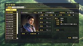 画像ギャラリー No.005のサムネイル画像 / 「信長の野望・創造 PK」,“信長の野望の日”を記念したアップデートが決定