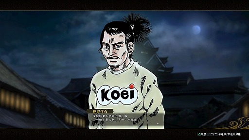 画像ギャラリー No.013のサムネイル画像 / 「信長の野望・創造 PK」,“信長の野望の日”を記念したアップデートが決定