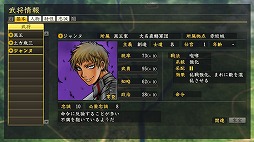 画像ギャラリー No.017のサムネイル画像 / 「信長の野望・創造 PK」,“信長の野望の日”を記念したアップデートが決定
