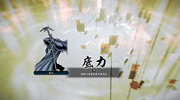 画像ギャラリー No.018のサムネイル画像 / 「信長の野望・創造 PK」,“信長の野望の日”を記念したアップデートが決定