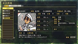 画像ギャラリー No.020のサムネイル画像 / 「信長の野望・創造 PK」,“信長の野望の日”を記念したアップデートが決定