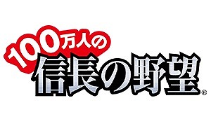 画像ギャラリー No.023のサムネイル画像 / 「信長の野望・創造 PK」,“信長の野望の日”を記念したアップデートが決定