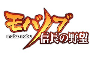 画像ギャラリー No.028のサムネイル画像 / 「信長の野望・創造 PK」,“信長の野望の日”を記念したアップデートが決定