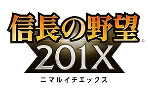 画像ギャラリー No.031のサムネイル画像 / 「信長の野望・創造 PK」,“信長の野望の日”を記念したアップデートが決定