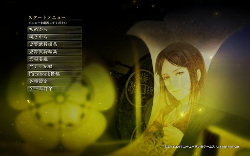 画像ギャラリー No.001のサムネイル画像 / 【山本一郎】「信長の野望・創造 with パワーアップキット」プレイレポート――輝け！ 魂の姉小路家！〜怒涛の勢力拡大篇〜