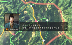 画像ギャラリー No.018のサムネイル画像 / 【山本一郎】「信長の野望・創造 with パワーアップキット」プレイレポート――輝け！ 魂の姉小路家！〜怒涛の勢力拡大篇〜