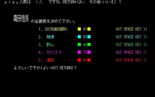 画像ギャラリー No.003のサムネイル画像 / 今度は「信長の野望」14タイトルを一気にプレイ。着実に進化を続けてきたシリーズの歴史を振り返る