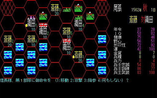 画像ギャラリー No.004のサムネイル画像 / 今度は「信長の野望」14タイトルを一気にプレイ。着実に進化を続けてきたシリーズの歴史を振り返る