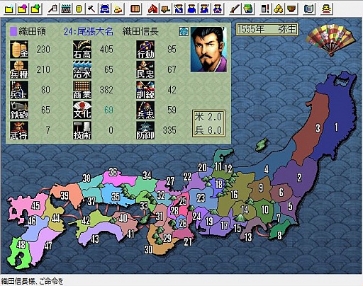 画像ギャラリー No.015のサムネイル画像 / 今度は「信長の野望」14タイトルを一気にプレイ。着実に進化を続けてきたシリーズの歴史を振り返る