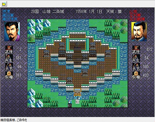 画像ギャラリー No.017のサムネイル画像 / 今度は「信長の野望」14タイトルを一気にプレイ。着実に進化を続けてきたシリーズの歴史を振り返る