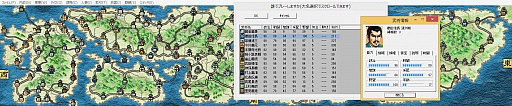 画像ギャラリー No.019のサムネイル画像 / 今度は「信長の野望」14タイトルを一気にプレイ。着実に進化を続けてきたシリーズの歴史を振り返る