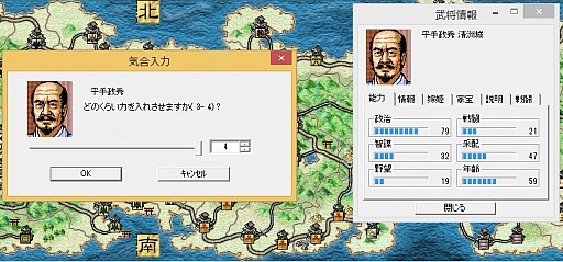 画像ギャラリー No.020のサムネイル画像 / 今度は「信長の野望」14タイトルを一気にプレイ。着実に進化を続けてきたシリーズの歴史を振り返る