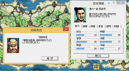 画像ギャラリー No.022のサムネイル画像 / 今度は「信長の野望」14タイトルを一気にプレイ。着実に進化を続けてきたシリーズの歴史を振り返る