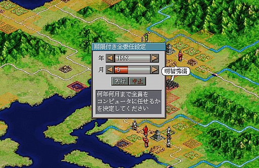 画像ギャラリー No.036のサムネイル画像 / 今度は「信長の野望」14タイトルを一気にプレイ。着実に進化を続けてきたシリーズの歴史を振り返る