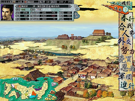 画像ギャラリー No.042のサムネイル画像 / 今度は「信長の野望」14タイトルを一気にプレイ。着実に進化を続けてきたシリーズの歴史を振り返る