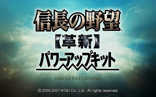画像ギャラリー No.061のサムネイル画像 / 今度は「信長の野望」14タイトルを一気にプレイ。着実に進化を続けてきたシリーズの歴史を振り返る
