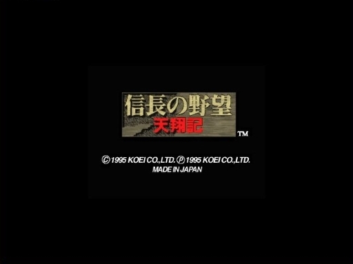 画像ギャラリー No.100のサムネイル画像 / 今度は「信長の野望」14タイトルを一気にプレイ。着実に進化を続けてきたシリーズの歴史を振り返る