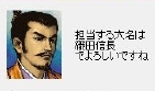 画像ギャラリー No.102のサムネイル画像 / 今度は「信長の野望」14タイトルを一気にプレイ。着実に進化を続けてきたシリーズの歴史を振り返る