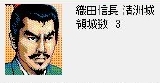 画像ギャラリー No.104のサムネイル画像 / 今度は「信長の野望」14タイトルを一気にプレイ。着実に進化を続けてきたシリーズの歴史を振り返る