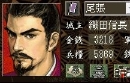 画像ギャラリー No.107のサムネイル画像 / 今度は「信長の野望」14タイトルを一気にプレイ。着実に進化を続けてきたシリーズの歴史を振り返る