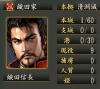 画像ギャラリー No.111のサムネイル画像 / 今度は「信長の野望」14タイトルを一気にプレイ。着実に進化を続けてきたシリーズの歴史を振り返る