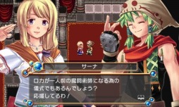 画像ギャラリー No.003のサムネイル画像 / KEMCO，「神創世界グリンシア」 と「クロノスアーク」の半額セールを実施