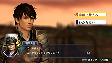 画像ギャラリー No.004のサムネイル画像 / 「戦国無双 Chronicle 3」が3DSとPS Vitaで年内に発売。今作では正史に沿わない“IF”のストーリーも楽しめるように