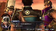 画像ギャラリー No.005のサムネイル画像 / 「戦国無双 Chronicle 3」が3DSとPS Vitaで年内に発売。今作では正史に沿わない“IF”のストーリーも楽しめるように