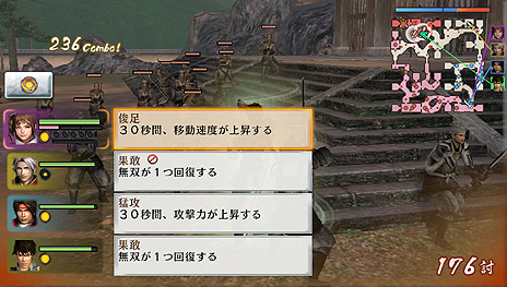 画像ギャラリー No.006のサムネイル画像 / 「戦国無双 Chronicle 3」が3DSとPS Vitaで年内に発売。今作では正史に沿わない“IF”のストーリーも楽しめるように