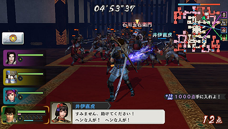 画像ギャラリー No.010のサムネイル画像 / 「戦国無双 Chronicle 3」が3DSとPS Vitaで年内に発売。今作では正史に沿わない“IF”のストーリーも楽しめるように