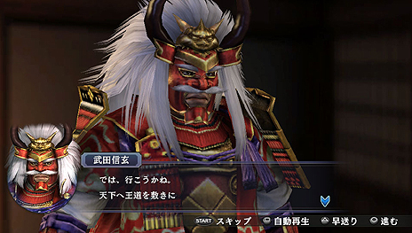 画像ギャラリー No.008のサムネイル画像 / 「戦国無双 Chronicle 3」，メインモードとなる「無双演武」の詳細が公開。初回特典は主人公キャラの“サンタ”コスチュームに