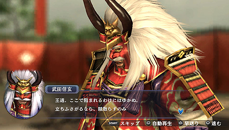 画像ギャラリー No.010のサムネイル画像 / 「戦国無双 Chronicle 3」，メインモードとなる「無双演武」の詳細が公開。初回特典は主人公キャラの“サンタ”コスチュームに