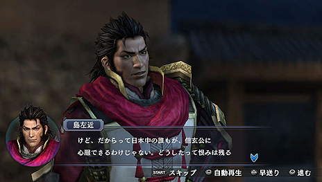 画像ギャラリー No.012のサムネイル画像 / 「戦国無双 Chronicle 3」，メインモードとなる「無双演武」の詳細が公開。初回特典は主人公キャラの“サンタ”コスチュームに