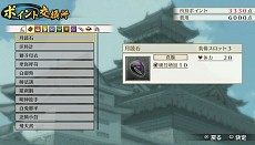 画像ギャラリー No.015のサムネイル画像 / 「戦国無双 Chronicle 3」，次々とミッションをクリアしていくモード「練武館」の情報が公開。呂布や遠呂智などのゲストキャラクターが行く手を阻むことも