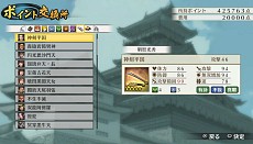 画像ギャラリー No.016のサムネイル画像 / 「戦国無双 Chronicle 3」，次々とミッションをクリアしていくモード「練武館」の情報が公開。呂布や遠呂智などのゲストキャラクターが行く手を阻むことも