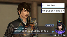 画像ギャラリー No.004のサムネイル画像 / 「戦国無双 Chronicle 3」，IFシナリオの発生にも関係する「友好度」の詳細が公開。やりこみ要素「戦歴」の情報も