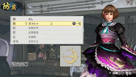 画像ギャラリー No.012のサムネイル画像 / 「戦国無双 Chronicle 3」，IFシナリオの発生にも関係する「友好度」の詳細が公開。やりこみ要素「戦歴」の情報も