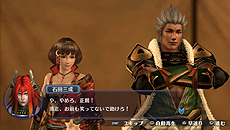 画像ギャラリー No.016のサムネイル画像 / 「戦国無双 Chronicle 3」，IFシナリオの発生にも関係する「友好度」の詳細が公開。やりこみ要素「戦歴」の情報も