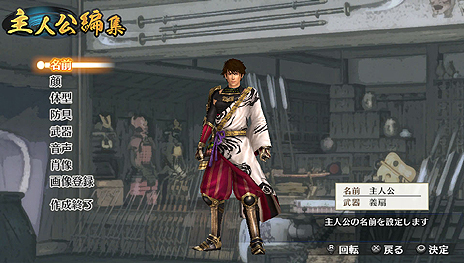 画像ギャラリー No.021のサムネイル画像 / 「戦国無双 Chronicle 3」，IFシナリオの発生にも関係する「友好度」の詳細が公開。やりこみ要素「戦歴」の情報も